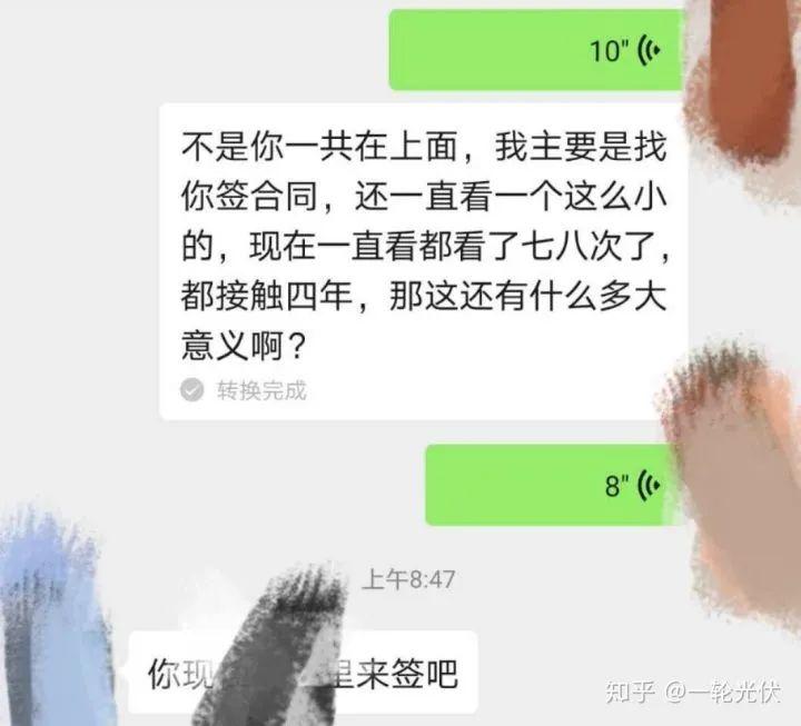 為什么網(wǎng)上有說光伏是騙人的？看別人用4年的收益事實來說話